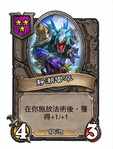 炉石传说对决模式(炉石法师卡组2023)插图27