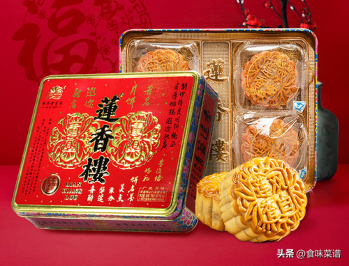 莲香楼月饼(广州莲香楼什么产品最有名)插图2