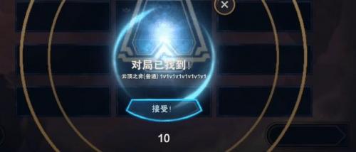 云顶之弈手游和端游有什么区别(云顶之弈移动端什么时候出)插图5