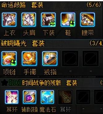 dnf史诗套装(dnf60版本史诗装备大全)插图3