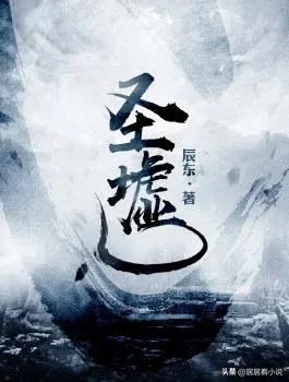 天地英雄榜(天地英雄排行榜)插图17