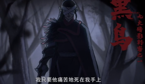 十三刺客(十三刺客电影完整版)插图2