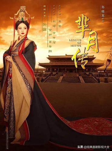孙俪主演的电视剧(那年花开月正圆)插图9