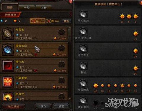 斗战神75棍猴刷图加点(斗战神75棍猴加点)插图2