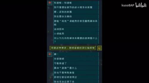 逐光启航(逐光启航执行者的信原文)插图9
