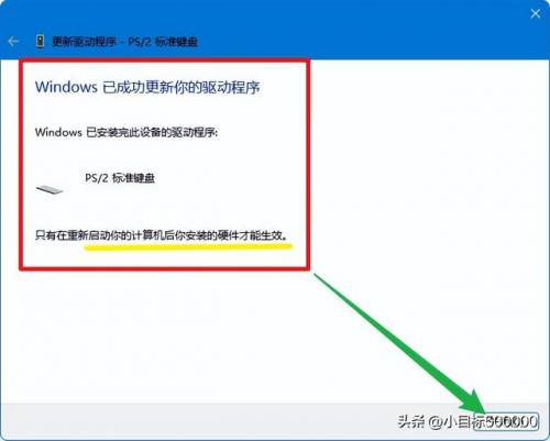 电脑键盘失灵(华硕电脑售后维修服务网点)插图7
