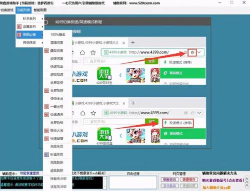 造梦西游3辅助(造梦西游3宠物寿命为0怎么办)插图4