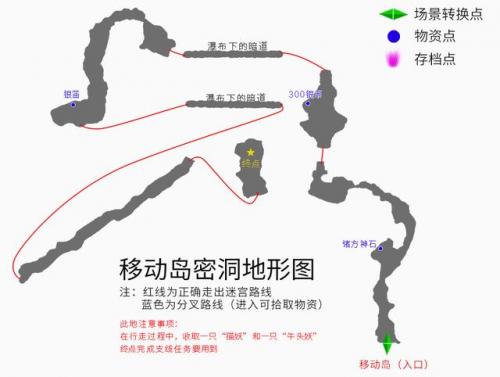 云和山的彼端攻略图文详细攻略(云和山的彼端图文详细攻略)插图9