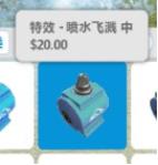 过山车之星简单瀑布图文教程分享(过山车之星怎么把入口降下来)插图2