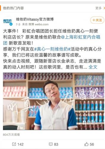 广告歌曲(心要让你听见是什么广告歌)插图2