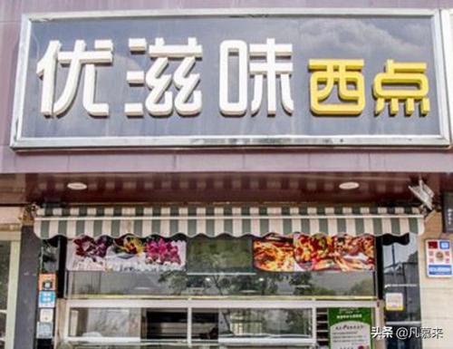梧州大塘酒店排名前十(蚌埠如家快捷酒店大塘公园)插图6
