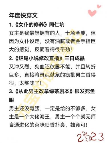 最好的小说(目前口碑最好的十本书)插图5