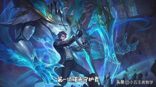 雷霆咆哮皮肤哪个最好(雷神虎将皮肤好看吗)插图5