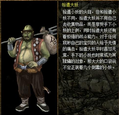 刀剑封魔录上古传说任务(刀剑封魔录上古作弊码)插图44