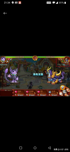 洛克王国逆天玄武性格(洛克王国玄武怎么培养性格)插图1