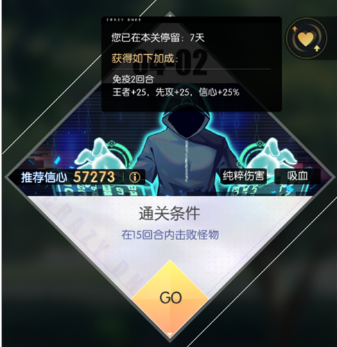 男生玩的恋爱游戏手游(乙女游戏大全免费)插图36