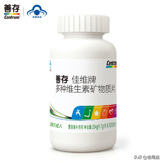 善存片的作用(善存片70岁老人吃哪种)插图1