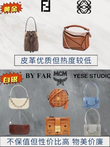 本地牌子包包排名前十(mkll包包是什么牌子)插图3
