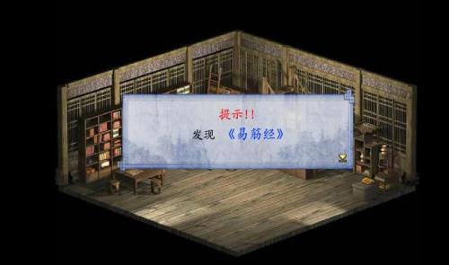 金庸群侠传2加强版(金庸群侠传2加强版flash)插图1