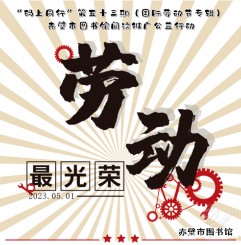 赤壁好玩吗(湖北赤壁旅游景点)插图12