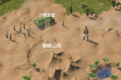 武侠群英传电视剧(武侠传奇电视剧)插图12