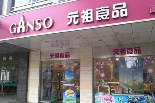 泸州甜品加盟排名前十(宜宾加盟甜品店排行榜)插图5