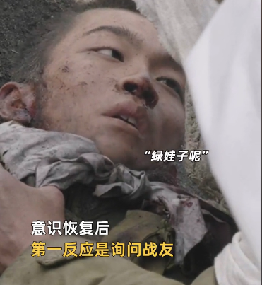 狙击手剧情介绍(张艺谋狙击手剧情介绍)插图39