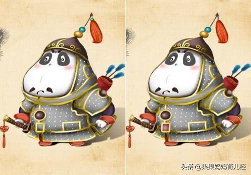 看图找茬游戏(看图找茬)插图1