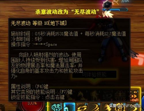 dnf圣职者名字，地下城与勇士圣职者名字插图2