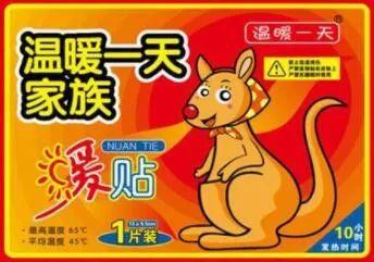袋鼠暖宝宝(暖宝宝哪个品牌好)插图25