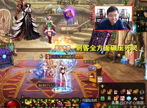 dnf刺客什么版本出的(60版本的dnf装备一览表)插图8