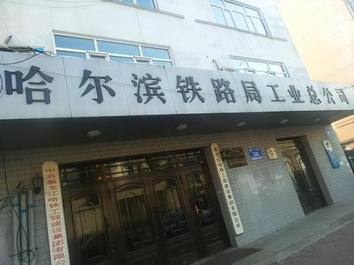 铁路开通公司排名前十(铁路客流量排名)插图4