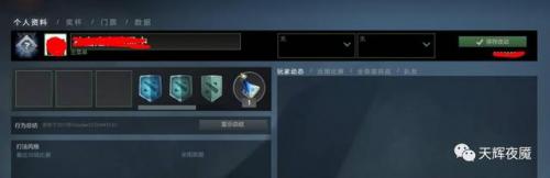 dota2天梯校准(最新dota2天梯加分规则)插图4
