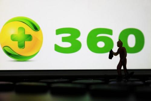 杀毒软件(电脑什么杀毒软件最好)插图