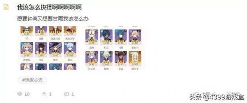 艾诺迪亚5结局(艾诺迪亚5异界传说)插图16