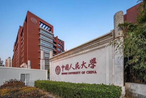 985大学有哪些(三十九所985名单)插图4