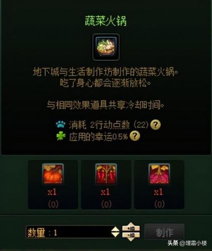 dnf进化药剂怎么得(dnf嫩芽精灵进化药剂怎么得的)插图1