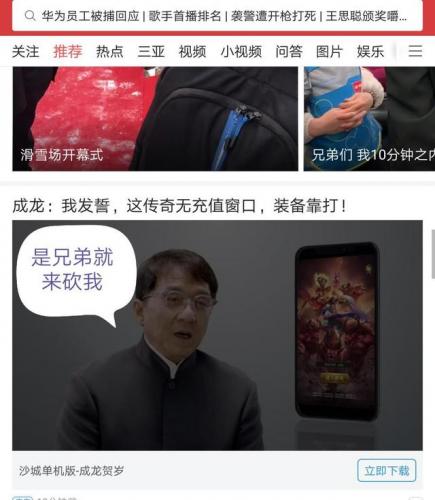 变态的网页游戏(小霸王游戏网页版)插图11