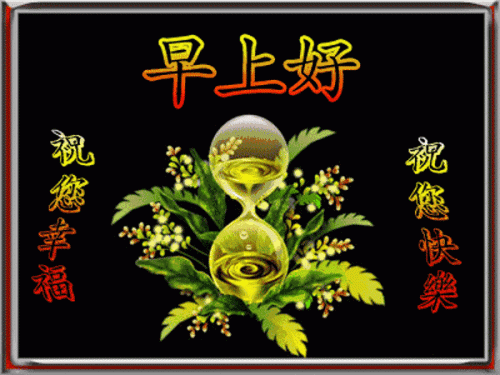 2020年图片大全好看(你好图片大全)插图7