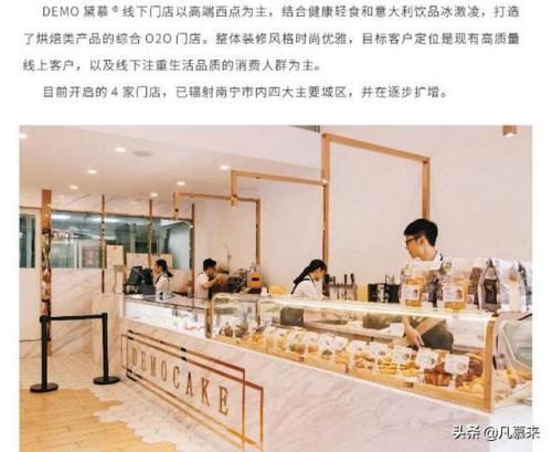 南宁配送排名前十企业(南宁十大配送公司)插图11