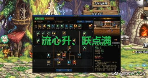 dnf白手110版本加点(dnf白手95版本毕业装备)插图1