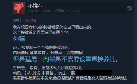 为什么那么多人讨厌碧蓝航线(碧蓝档案浦和花子表情包)插图2