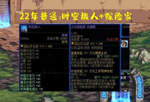 dnf高颜值宠物(光明圣麒麟的外号)插图1