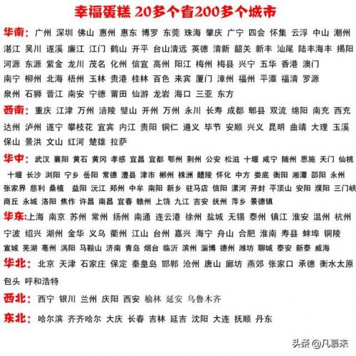 内江美食面包排名前十(内江美食攻略)插图8