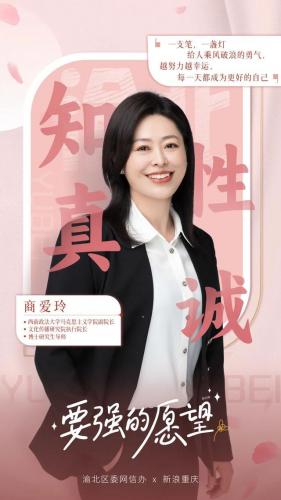 重庆滑雪老师排名前十(重庆高中老师收入)插图1
