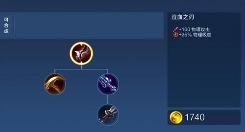 鲁班出装顺序最强(鲁班公认最强出装)插图6