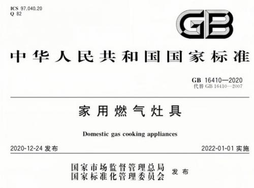 天然气炉灶(煤气炉灶和天然气炉灶有什么区别)插图4