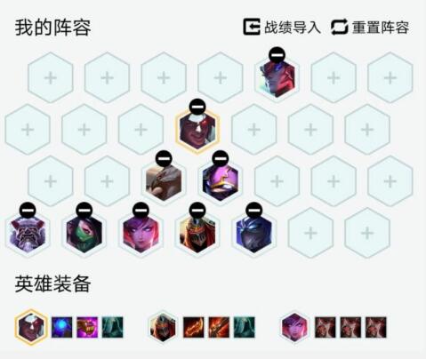 云顶之弈10.24版本S级上分阵容搭配大全(云顶之弈七大s级阵容)插图7