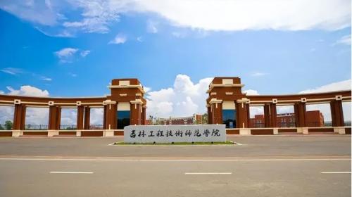 沈阳工程学院(张雪峰评价沈阳工程学院)插图3