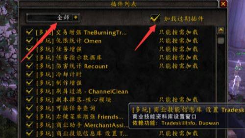 魔兽世界伤害数字不显示怎么解决(魔兽世界怎么显示伤害数字啊)插图1